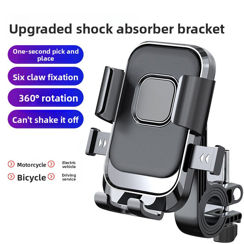 Universal Anti-Shock Phone Holder for Bicycle Motorcycle Electric Vehicle