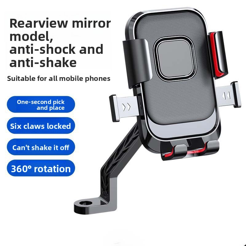 Universal Anti-Shock Phone Holder for Bicycle Motorcycle Electric Vehicle